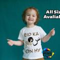 Eid Ka Seen On Hai Beautifull Kids T-ShirtBaby Shirts Eid ul adha shirts Eid T-Shirt. 