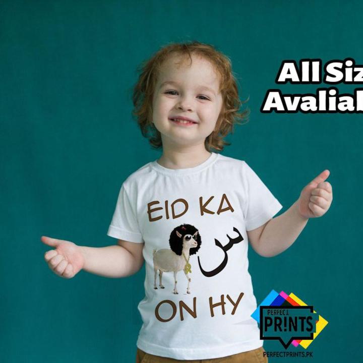 Eid Ka Seen On Hai Beautifull Kids T-ShirtBaby Shirts Eid ul adha shirts Eid T-Shirt