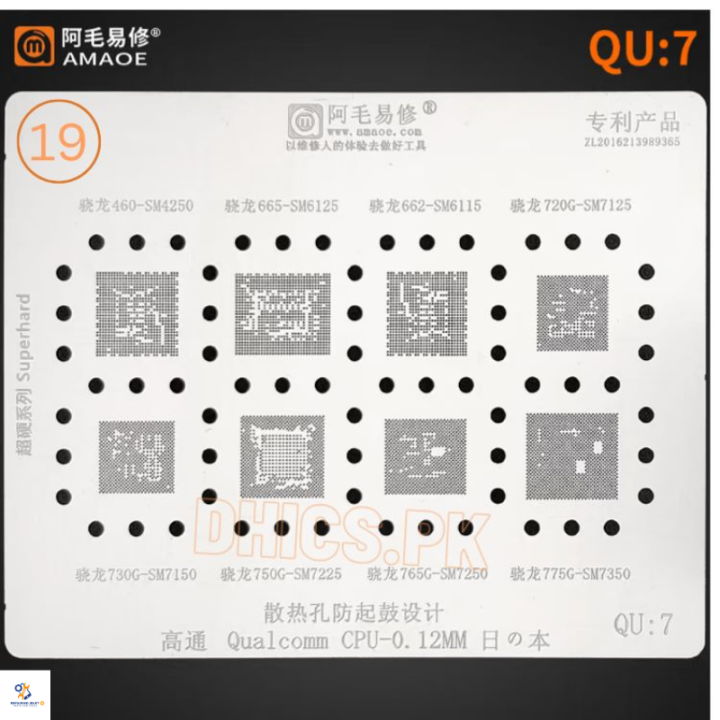 QU7 For Qualcomm CPU SM4250, 6125, 6115, 7125, 7150, 7225, 7250, SM7350