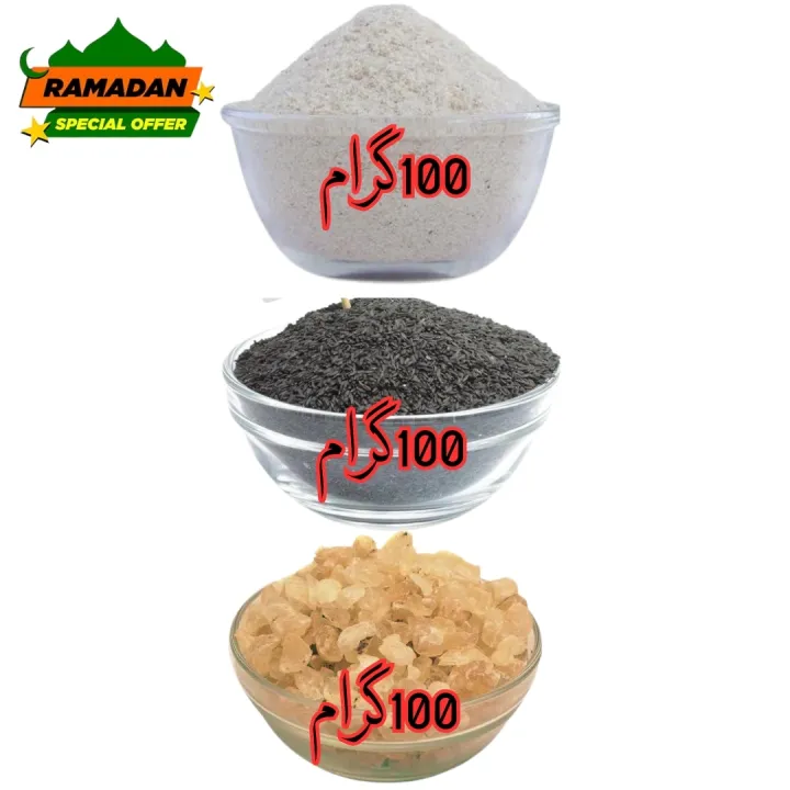 TUKH%20MALANGA%20,CHILKA%20ISPAGHOL%20AND%20GOND%20KATIRA%20(PACK%20OF%203)%20100G%20EACH%20SPECIAL%20OFFER%20,COMBO%20PACK%20,BASIL%20SEEDS%20,ISPAGHOL(PSYLLIUM%20HUSK)%20AND%20TRAGACANTH%20GUM%20-%20Image%202