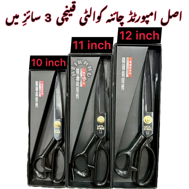 Imported Scissor 3 Sizes Heavy Duty Sharp Blades Commercial use Scissor ...