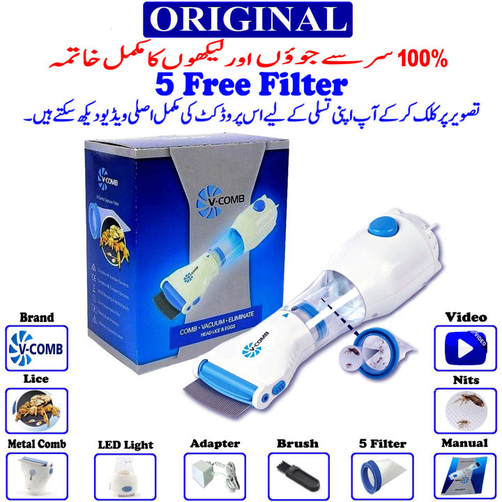 Electric V Comb Head Lice Machine With 5 Filter Electric V Comb Head Lice Treatment Machine Electric V Comb Head Lice Removal Machine Electric Head Lice Machine Anti Lice Machine V Comb Head Lice Nits Dandruff Remover Machine V Comb Lice Nits Machine