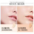 Mei Qian'er's small gold tube concealer, liquid foundation, acne scars, dark circles, oil control, moisturizing, no pastel makeup. 