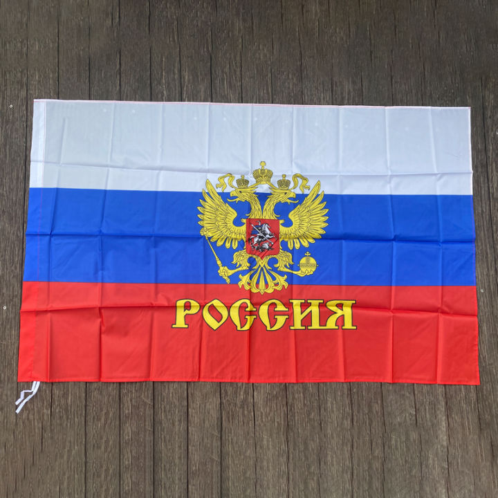 xvggdg 90x150cm Nice Polyester Russia's President Flag Russian Flag Polyester the Russia National Banner Moonlight