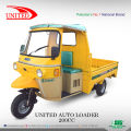 United Auto Loader 200cc (Islamabad, Rawalpindi and Peshawar). 
