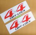 Toyota Hilux Revo / Vigo 4X4 diff lock side stickers 10 Inches White 02 PCS. 