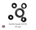 Engine (Oil) seal kit Suzuki GS150. 