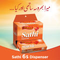 Sathi 6s Condom Dispenser - Pack of 5. 