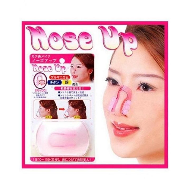 Silicone Nose Shaper Lift Up and Lifting Clip Kit Pink