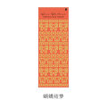 Journamm Bronzing PVC Korean Sticky for Phone Bullet Journling Stationery Supplies Sticker Thank You Scrapbooking Label Stickers. 