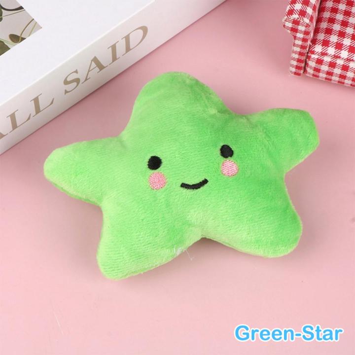 Mini Star Cloud Soft Plush Sounding Toy Colorful Plush Stuffed Doll Dog Pet Toy Cologo