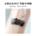 XIXI tassel secret words slimming mascara, sunflower roots, waterproof and sweatproof, student makeup parity. 