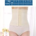 Postpartum Maternity Girdle Belt for Women's. 