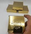 EID MUBARAK METAL BOXES FOR GIFTS PACK OF 1 GOLDEN EID MUBARAK GIFT BOX. 