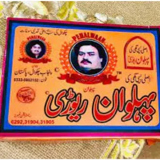 Pehlwan%20Rewari%20Chakwal%20-%20250%20gm%20-%20Image%203