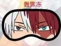 My Hero Academia Izuku Midoriya Eye Mask Todoroki Shoto Katsuki Bakugo Eye Shield Boku No My Hero Academia Cospaly Accessories. 