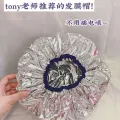 Non Disposable Shower Cap Deep Conditioning Dyeing Aluminum Hot Silver Foil Mask Cap Self Heating Hair Cap. 