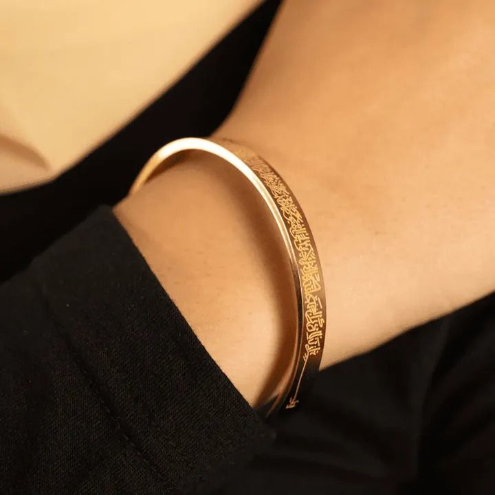 Bracelet - Ayat-ul-Kursi Cuff Bracelet - Islamic Jewelry Featuring Sacred Ayatul Kursi Engraving - Adjustable, Elegant and Durable Cuff - Bracelet for Girls & Boys