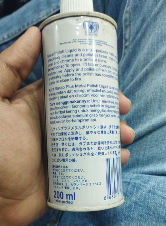 BRASSO%20POLISH%20FOR%20METAL%20MULTI%20PURPOSE%20-%20200ML%20-%20Image%202
