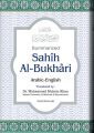 Sahih Al-Bukhari [Arabic-English] by محمد بن إسماعيل البخاري. 