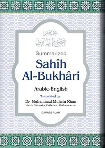 Sahih Al-Bukhari [Arabic-English] by محمد بن إسماعيل البخاري