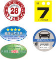 japnese car front and back screen token stickers(customized). 