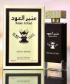 Paris Corner Amber Al Oud 100ml (Oriental Fragrance )  ShopForever.pk. 