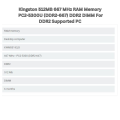 Kingston 512MB 667 MHz RAM Memory - PC2-5300U (DDR2-667) DDR2 DIMM For DDR2 Supported PC. 