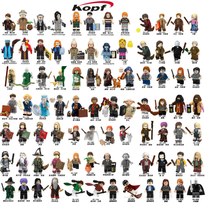 PG8286 PG8285 Harry Potter series collection of Luan Voldemort children's toys building block minifigures