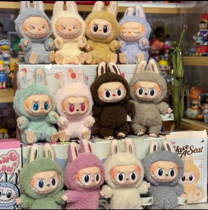 Labubu Plush Figure Keychain ,Pop Mart V.2 Series Sitting Party Labubu, Model Sitting Posture Kawaii Labubu Have a Seat Toy Kids, Labubu Toy , Toys For Kids ,Toy Keychains