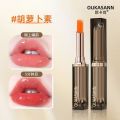 Oka Shang Color Changing Lip Balm Long-lasting moisturizing, moisturizing, lightening lip lines, anti-dryness, chapping, lipstick, non-stick cups, pregnant women. 