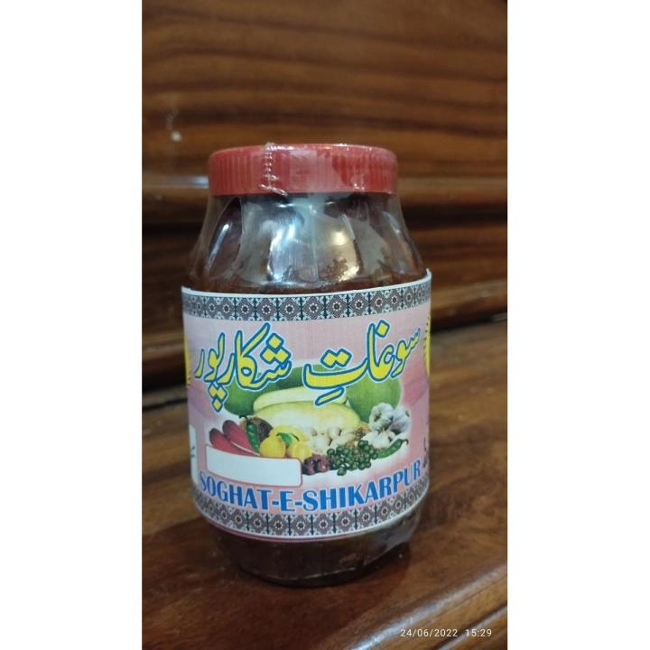Falsa Achar Grewia Pickle in Oil Falsa ka Achar - 450 gms - 100% Original Shikarpuri Achar - Soghat E Shikarpuri Pickles