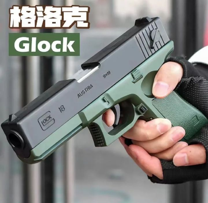 Glock Soft Bullet Toy Gun Shell Ejection Foam Darts Blaster Manual ...