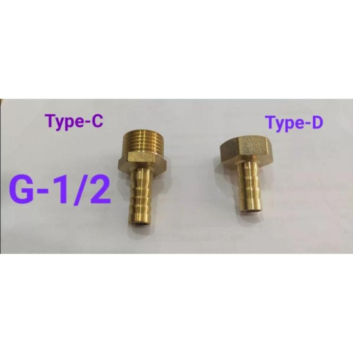 Gas Cooker Stove Hob Inlet fitting Joint Hose / READY STOCK !! Business as usual during A - FMCO !!