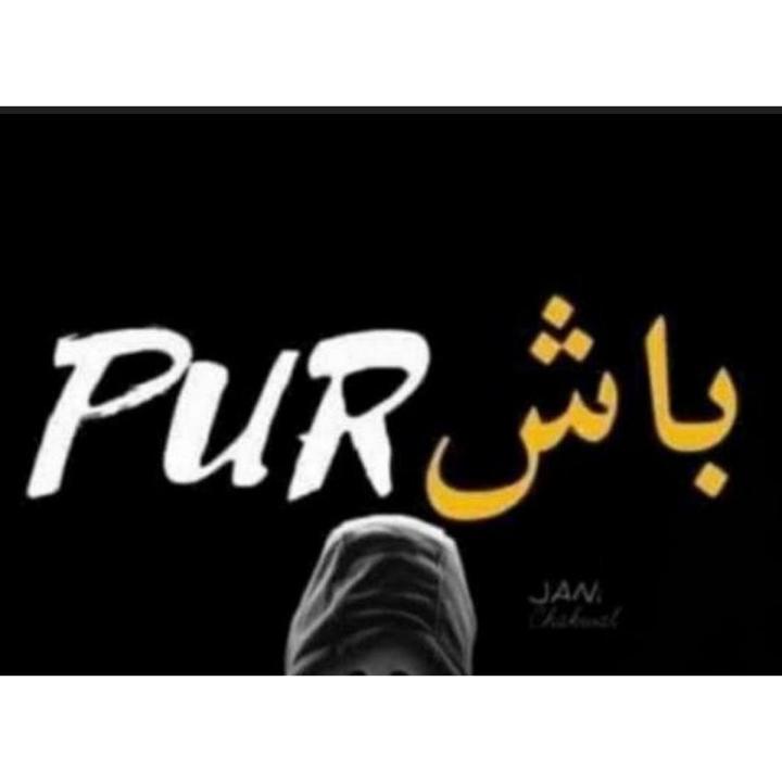10x4 inches PURBASH  sticker for cars and bikes , cars exterior acessories, bumper stickers and decals