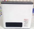 Japanese Blower Heater  - 2.44 kW -50 % Less Gas Consumption-Gives Complete Climate Control – 25 Watts Electricity Consumption - Can run on UPS -Child Safe- Made in Japan. 