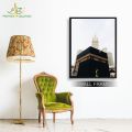KHANA KAABA  WALL FRAME. 