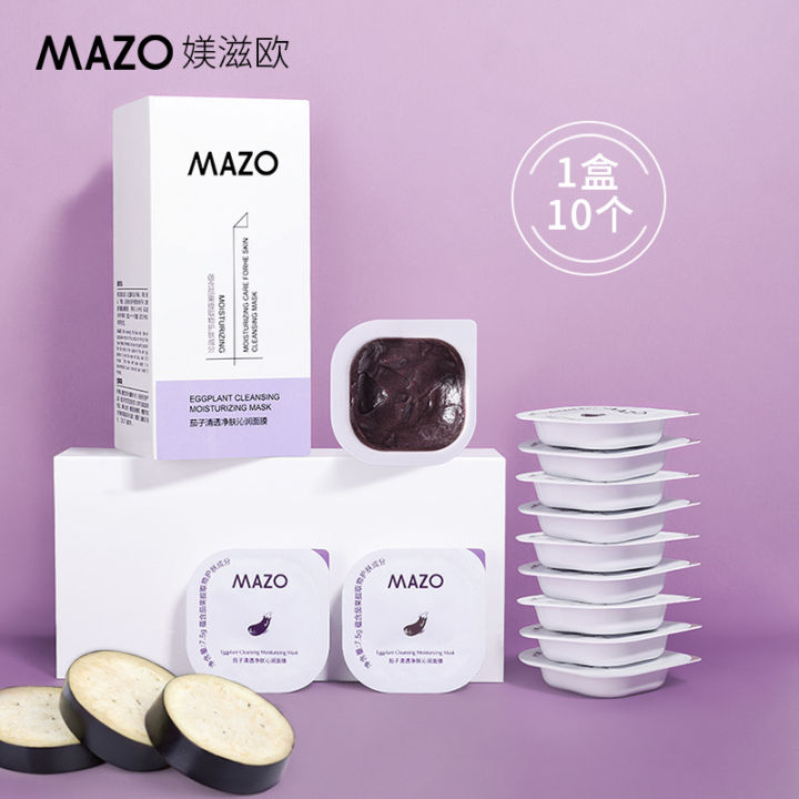 MAZO Eggplant Moisturizing Mask Deep Cleansing Moisturizing Keratin Smear Sleeping Mask Hydrating Wholesale