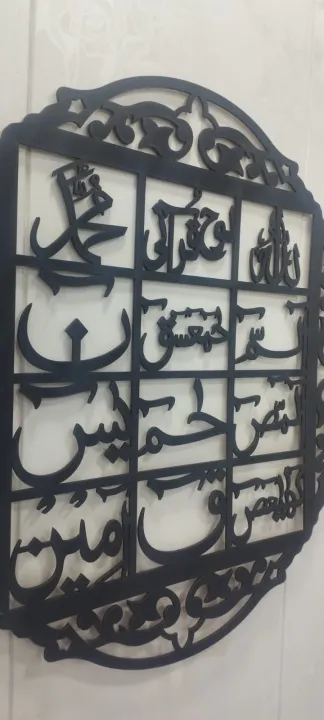 3D%20Islamic%20Wooden%20Wall%20Art%20with%20Lohe%20Qurani%20Calligraphy%20for%20Home%20Decor%20-%20Image%205