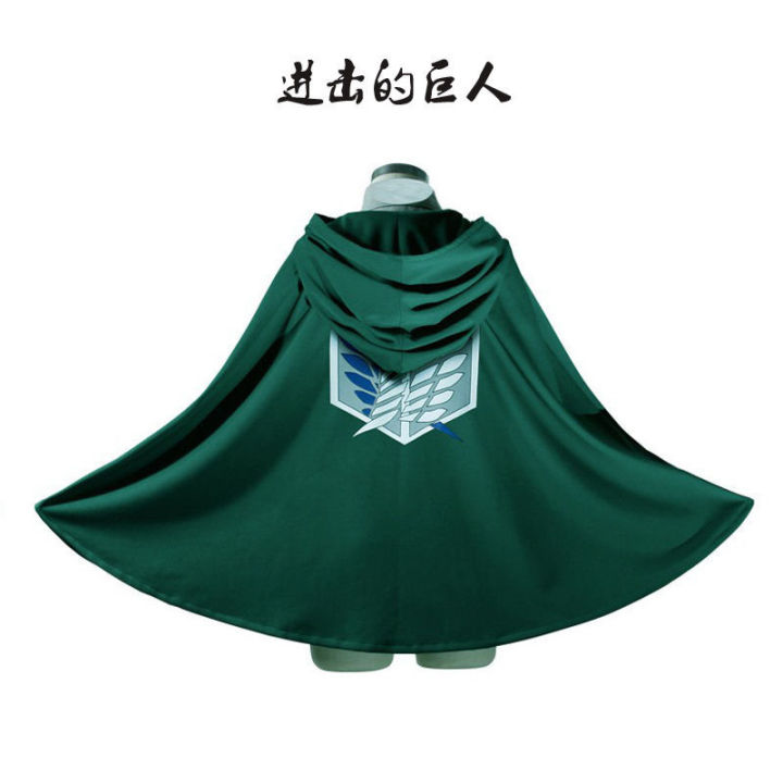 Attack on titan cos Clothing Investigation Corps Wings of Freedom Cloak Lewell Soldiers Chief cosplay Green Cloak
