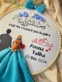 Customized Nikah Gift | Wedding Gift For Her| Anniversary Gift For Husband / Anniversary Gift For Wife / Anniversary Gift For Parents / Anniversary Gift For Wife Special / Anniversary Gift For Couple. 
