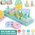 wooden Geometric Shape Sorter | Geometric Intelligence Wooden Puzzles | Teaching Geometric Shape | Cognitive Matching Toys colorful For Kids. 
