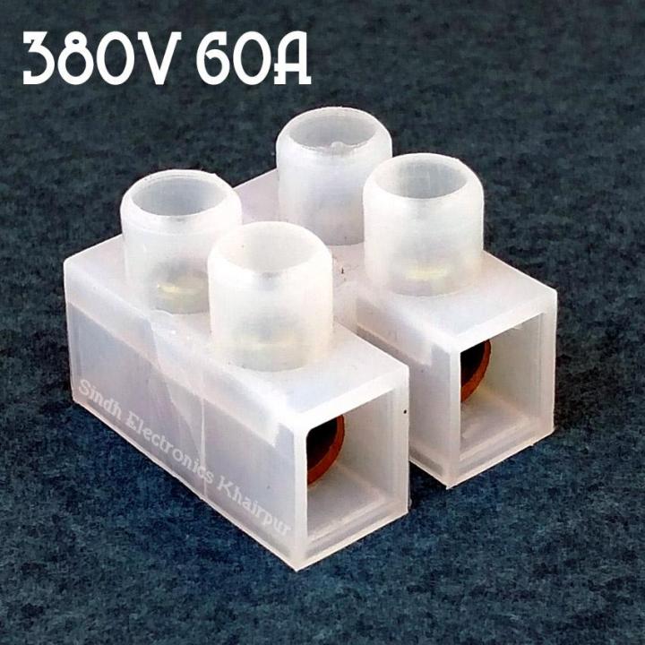 1PCS%20-%2060A%20380V%20Dual%20Line%20Screw%20Barrier%20Terminal%20Connector%20Electric%20Wiring%20Accessories%20-%20Image%202