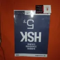 2 pcs/HSK Standard Course 5b SET - Textbook +Workbook (Chinese and English Edition). 