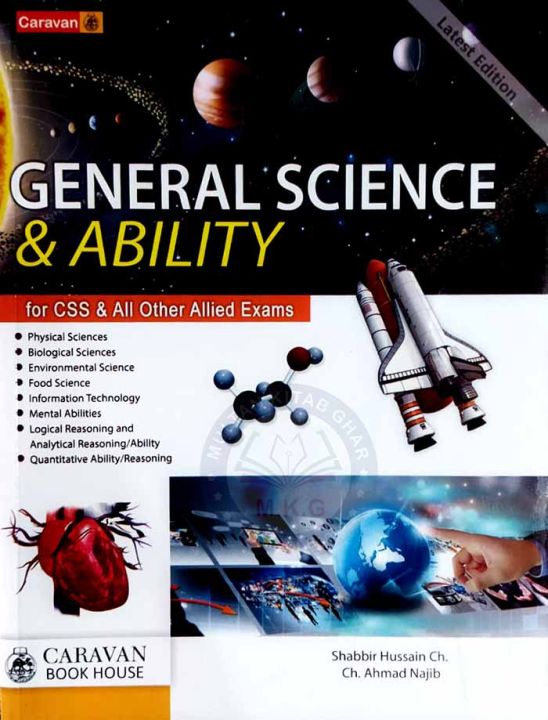 Caravan General Science and Ability for CSS,PMS,PCS by Ch Ahmad Najib