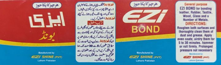 Ezi Bond Strong Super Elfy All Purpose Glue epoxy , furniture, Plastic, Fabric, Wood , mirror,  Shoes,
