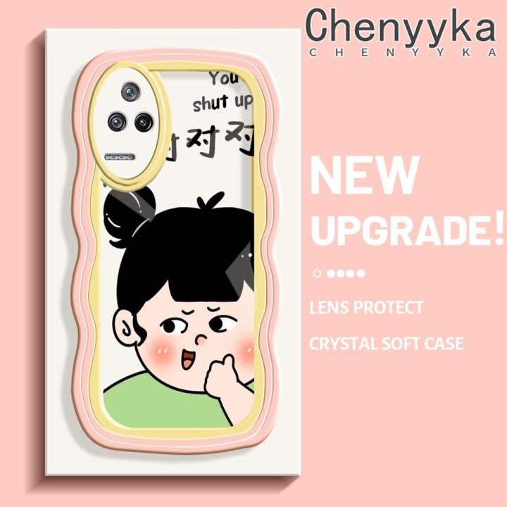 chenyyka For Xiaomi Poco F4 Redmi K50 Pro K40s Case Fashion Naughty Girl Pattern Colorful Lovely Cream Wave Border Clear Shockproof Phone Cases Creative Transparent Casing Simple Gentle Protective Cover