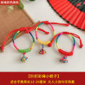 Dragon Boat Festival colorful rope decoration hand-woven bracelet baby finished five-color thread bracelet children's pendant red rope. 