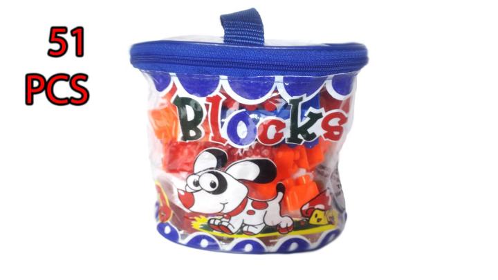 Multicolour Building Blocks Pack  - 51 Pcs