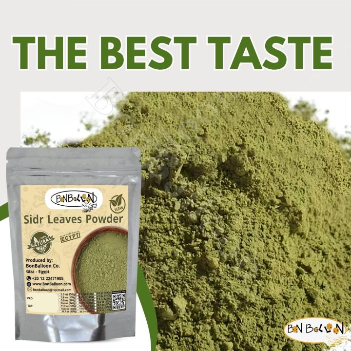 Seder%20Leaves%20Sidr%20leaves%20Moisturizing%20for%20the%20skin/hair-100gm%20-%20Image%202